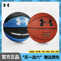 UA Andrema Basketball Adult No. 7 Ball Children 5 Professional Curry Indoor and Outdoor Competition Training PU Wear Blue Ball