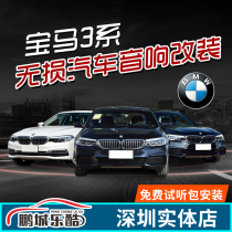 Shenzhen Leku GT professional car sound insulation material is suitable for BMW three-series four-wheel four-door chassis shock absorption and noise reduction