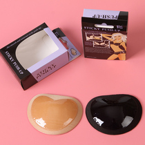 Chest pad insert thickened bra pad Sports swimsuit underwear sponge pad replacement gathered silicone cover pad Pad invisible