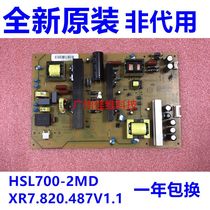 Original Changhong 55D2000i power supply board 55A1U power supply XR7 820 487V1 1 HSL70D-2MD