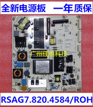 Suitable for the new Hisense LED42K310X3D power board RSAG7 820 4584 ROH HLE-4046WD