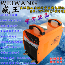 Weiwang ZX7-500 inverter DC welding machine 380V industrial grade long welding 5 0 electrode portable all copper