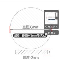 Silicone solid round pad Waterproof high and low temperature resistance Anti-aging good elasticity Insulation shock absorption 30*2mm