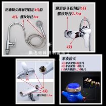 4 Points water heater 6 water pipe leather pad water meter bellows shower hose faucet leather gasket