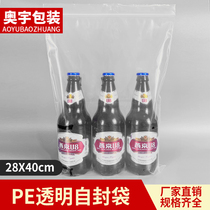 11 large ziplock bag 8 Silk 28X40 transparent shoes waterproof sealing bag clip chain plastic seal pocket 100