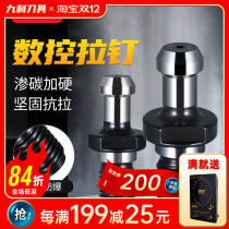 Pull nail BT30 40 50 CNC shank pull nail CNC spindle pull rod spindle screw 45 degree pull nail conversion sleeve