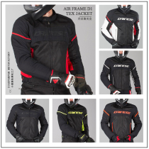 Dennis AIR FRAME D1 motorcycle mesh perforated breathable drop-proof lined riding suit jacket