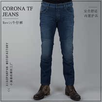 Pampan Revit CORONA TF CORONA casual drop-resistant wear slim pants riding jeans