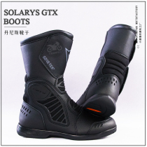 Denis SOLARYS GTX AIR motorcycle Four Seasons waterproof breathable long-distance motorcycle riding pull shoes