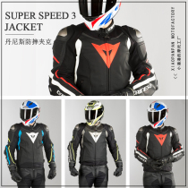 Little Pan Pan Dennis SUPER SPEED 3 Motorcycle Titanium alloy motorcycle riding windproof leather jacket with hump