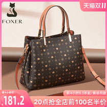 Golden Fox Large Bag 2022 New Crossbody Shoulder Bag Mom Style All-match Name Brand Texture Women's Bag Handbag Women