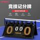 Tibhar Tight Table Tennis Scoreboard New Flip-Up 두꺼운 플립 업 스코어 보드 경쟁 훈련 특별 스코어 보드 Tibhar Tight Table Tennis Scoreboard New Flip-Up 두꺼운 플립 업 스코어 보드 경쟁 훈련 특별 스코어 보드