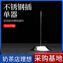 Plug-in menu insert-document insert Insert Bill Insert Collection Seat Pin-pin insert paper Nail Seat Inserts single