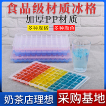 Creative Ice Cubes Ice Cubes Molds Ice Making Boxes Homemade Ice Pellets Small Make of Commercial Home Quick Freezers Freeze Ice Cubes models
