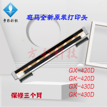 Original dress zebra GX420D GX430D thermal head GK420D GK430D new zebra printer head