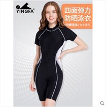Yingfa new swimsuit womens one-piece five-piece pants covering belly thin Conservative large size quick-drying snorkeling swimsuit