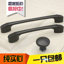 Modern minimalist American black cabinet door handle drawer cabinet wardrobe shoe cabinet wine cabinet dumb black single hole furniture handle