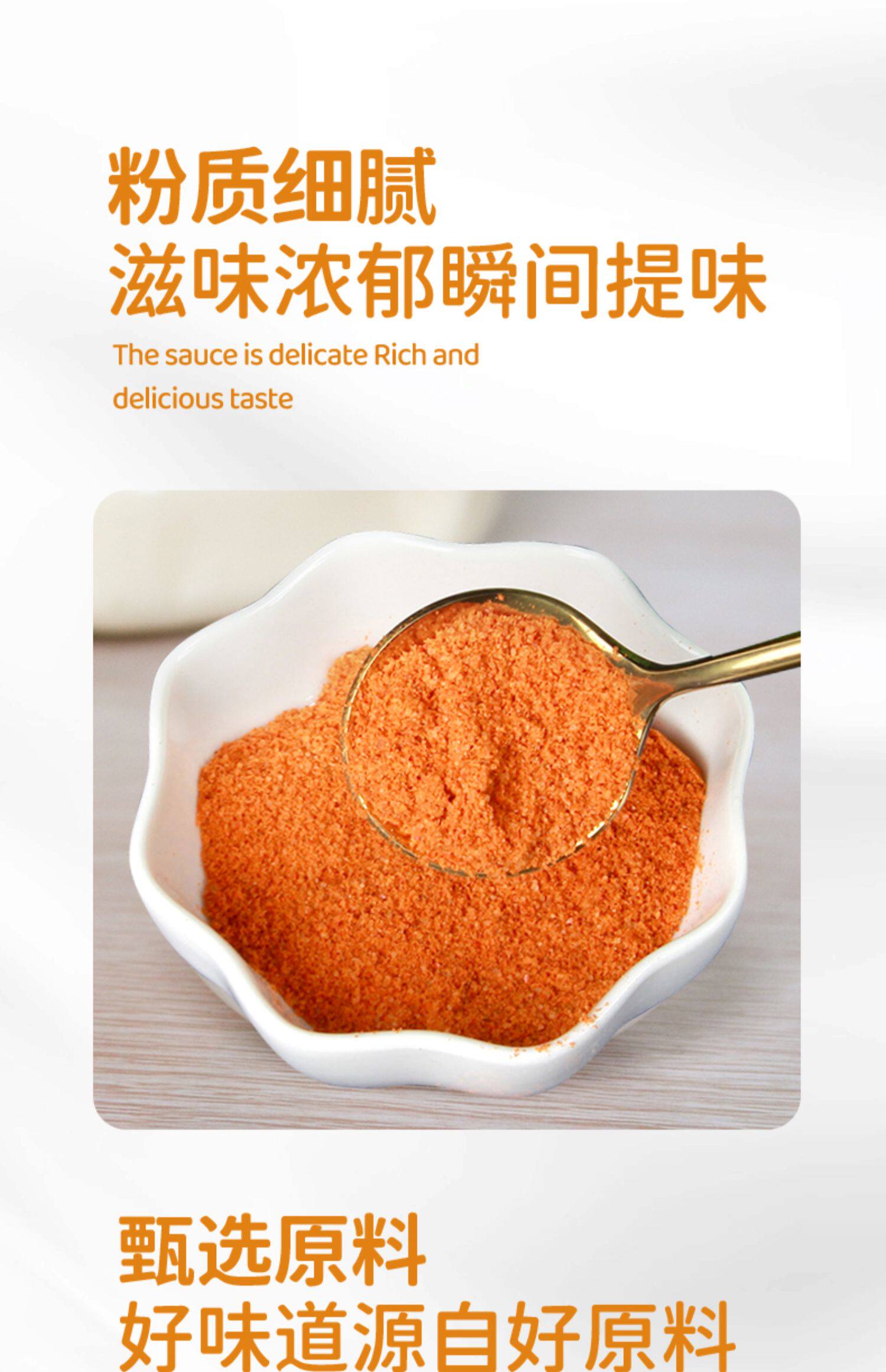 忆新香辣调味粉2克500包小调味包小调料包孜然香辣包商用装