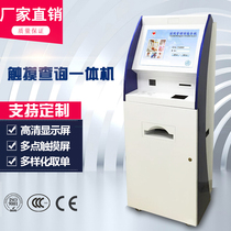 19-inch touch screen Hospital pick-up stand-alone self-service payment machine Self-service card issuance Registered ticket machine Printer terminal