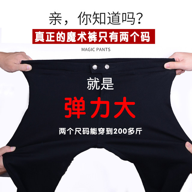 Magic pants small feet spring and autumn and winter thin black pants were thin wild black pants plus velvet leggings pants wear Magic pants small feet spring and autumn and winter thin black pants were thin wild black pants plus velvet leggings pants wear