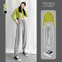 Gray sweatpants women loose bundles feet summer thin and thin waist 2021 new women pants Harun radish pants