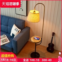 Nordic light luxury net Red wireless charging Living room sofa coffee table Creative simple modern bedroom Bedside floor lamp