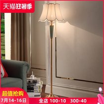 American copper living room floor lamp Nordic simple villa dining room Bedroom decoration warm bedside vertical table lamp