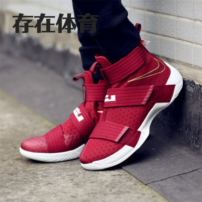 存在 Nike LeBron Soldier 10 士兵战士10 8443