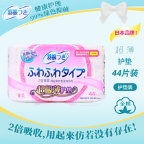 Import yu gen cotton ultra-thin pad sanitary napkin 44 sheet comfortable transient absorption 4 times the speed of 15 5CM skin leak-proof