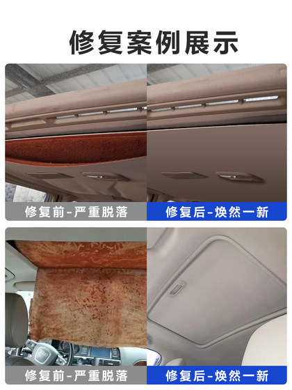 자동차 내부 천장 천으로 떨어지고 수리 접착제 수정 리노베이션 수리 무료 분해 및 스냅 버클 특수 자기 접착제 스프레이 접착제 자동차 내부 천장 천으로 떨어지고 수리 접착제 수정 리노베이션 수리 무료 분해 및 스냅 버클 특수 자기 접착제 스프레이 접착제