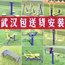 Outdoor fitness equipment component package outdoor sports park community path Wuhan can deliver installation