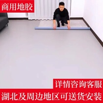 PVC flooring floor plastic flooring floor sticking floor plastic floor plastic floor plastic floor water resistant commercial office