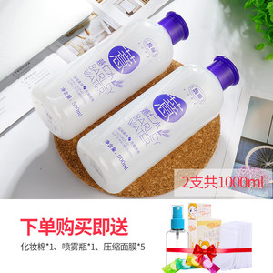 馥佩薏仁水爽肤水男女补水保湿水喷雾收缩毛孔控油学生旗舰店官网