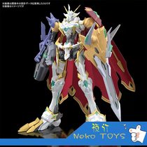 Pre-order Bandai Figure rise FRS Digimon Omega Beast X antibody assembly model