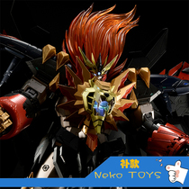 AMAKUNI x thousand value training alloy finished product Hegemony King Siyuan Brave King GGGG supplement