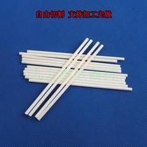 Aquarium general accessories Chuangxing filter barrel Fish tank submersible pump Ceramic shaft Cylinder filter Rotor shaft core