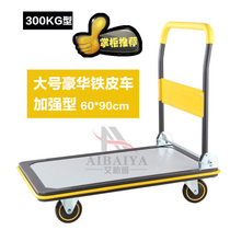 Folding iron flatbed four-wheeled trolley Pull cargo Mute folding trailer handling truck Shopping cart tool truck