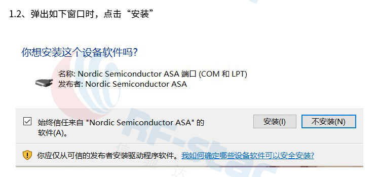 无线通信方案厂商