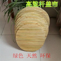 Handmade double-layer sorghum rod cover curtain cover pad grate dumpling curtain pot cover Steamed bun basket Agricultural household kitchen utensils