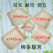 Farm hand-made wicker rattan bamboo dustpan Household large medium and small wicker dustpan Shau Kei basket storage basket