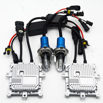 Highlight stone bar H4 xenon bulb H4 swing angle bulb car xenon lamp set 75W fast distance and low beam integration