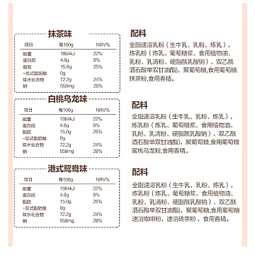 【可签到】塔拉额吉牛乳茶港式奶茶[10元优惠券]-寻折猪