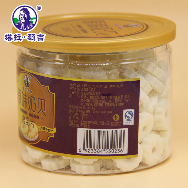 奶片内蒙古塔拉额吉原味奶贝250g 高钙干吃奶豆腐特产零食产品展示图3