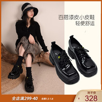 Artmu Amu English small leather shoes women square head patent leather thick sole shoes four seasons spring and autumn shoes 2021 New