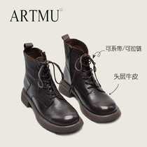Artmu Amu leather Martin boots female British trend ins cool leather short boots women Spring and Autumn single boots 2021 New