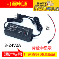 3-12V5A adjustable voltage power supply adapter DC voltage stabilized 60W with number of display endless speed thermoregulation throttle power supply