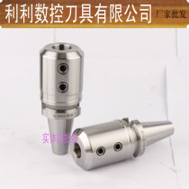 SLN side fixed milling tool handle BT30 40 50 sl32 CNC CNC machining center side fixed U drill handle