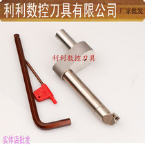External diameter boring tool C16-CBR20 external diameter boring external diameter NBJ16 fine-tuning boring tool combined machining center back boring tool