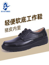 Shield King cowhide summer breathable men and women light labor insurance work shoes soft-soled real leather shoes