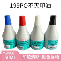 NORIS NONIS 199PO industrial quick-drying indestructible printing oil Plastic film ink can not wipe off the ink